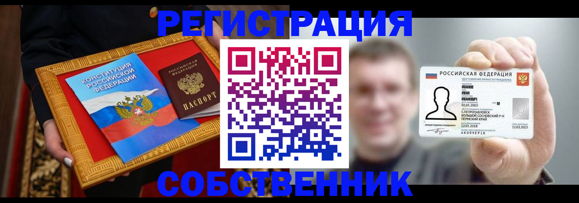 найти адрес прописки в Барыше